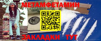 каннабис Камышлов