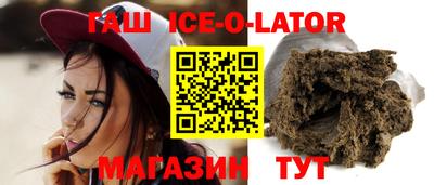 каннабис Камышлов