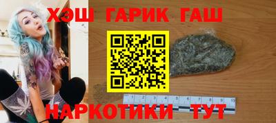 каннабис Камышлов