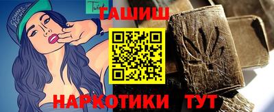 каннабис Камышлов