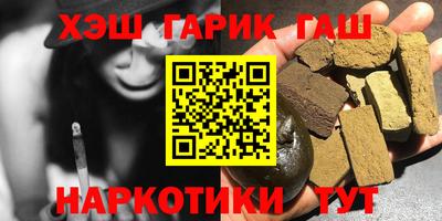 каннабис Камышлов