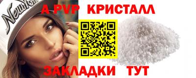 прущие крисы Кандалакша
