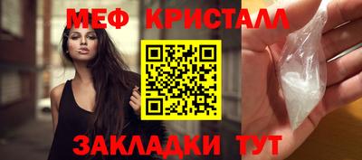 каннабис Камышлов