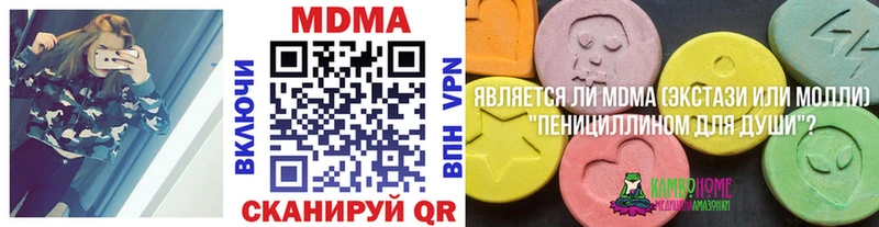 МДМА Molly  Лениногорск 