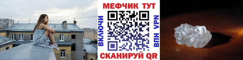 МЯУ-МЯУ 4 MMC Лениногорск
