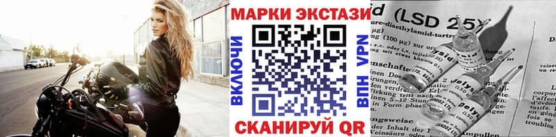Марки 25I-NBOMe 1,5мг  Лениногорск 