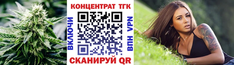 ТГК Wax  закладка  Лениногорск 
