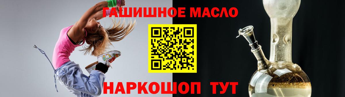 ТГК вейп Лениногорск
