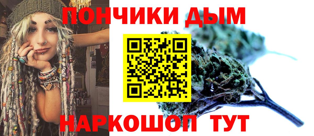 Лениногорск  Канабис Amnesia  Вход с VPN  Конопля OG Kush  Бошки Шишки AK-47 